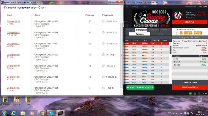 Прикрепленное изображение