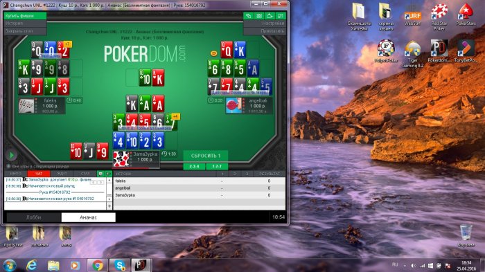 Прикрепленное изображение