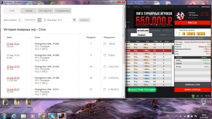 Прикрепленное изображение