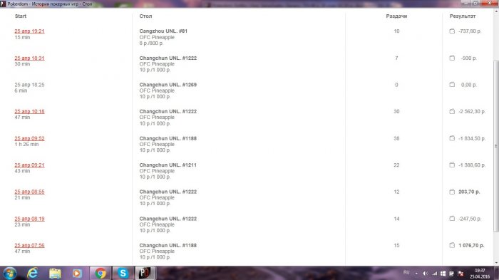 Прикрепленное изображение