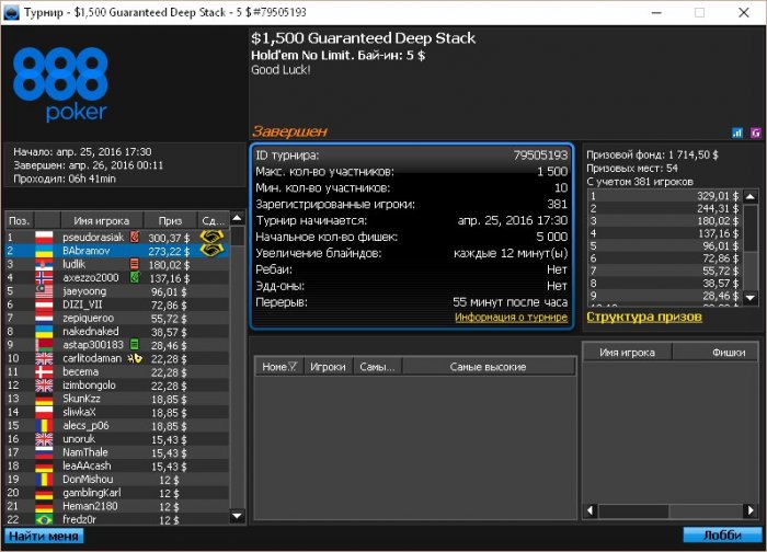 Прикрепленное изображение