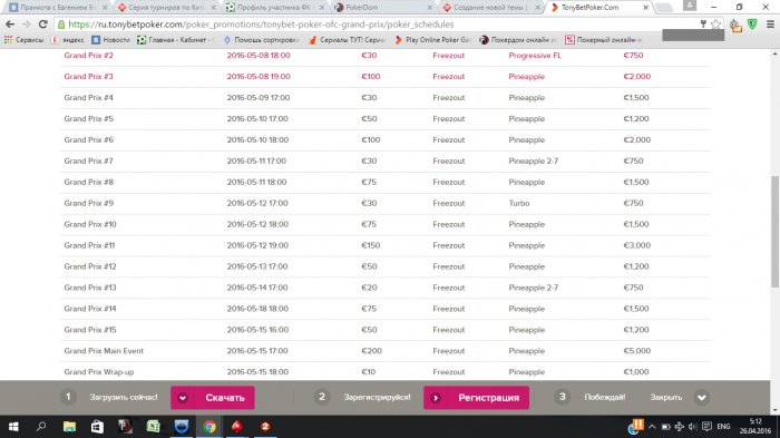 Прикрепленное изображение