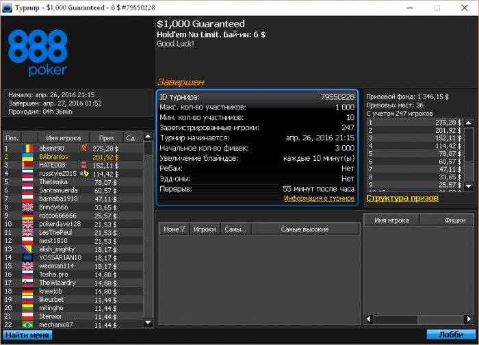 Прикрепленное изображение