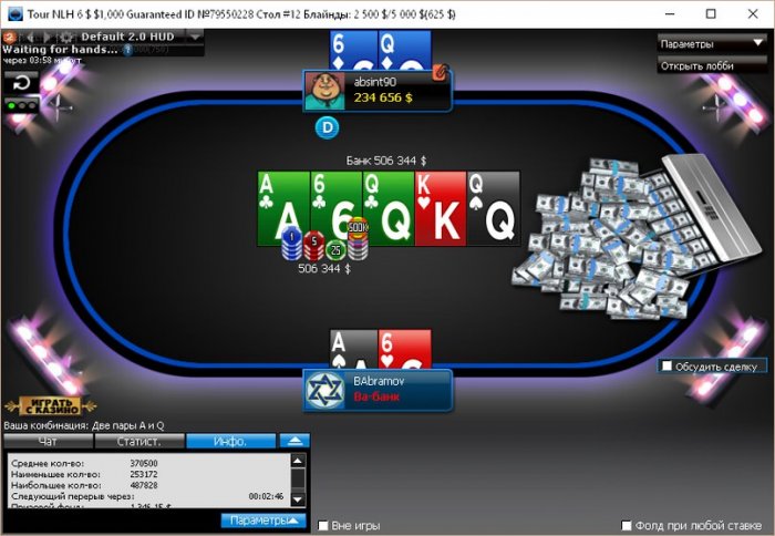 Прикрепленное изображение