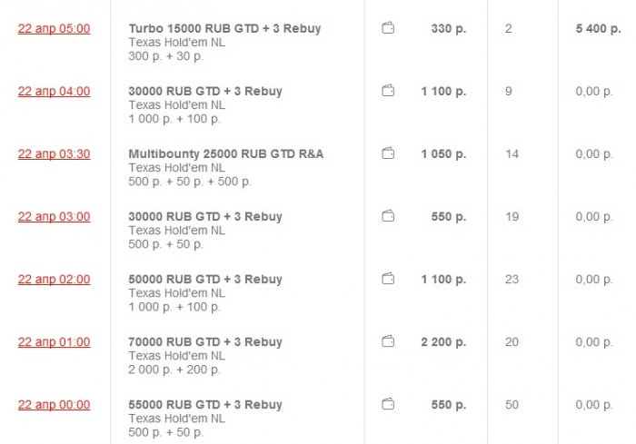 Прикрепленное изображение