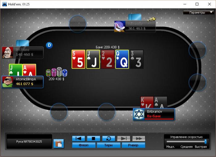 Прикрепленное изображение