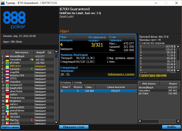 Прикрепленное изображение