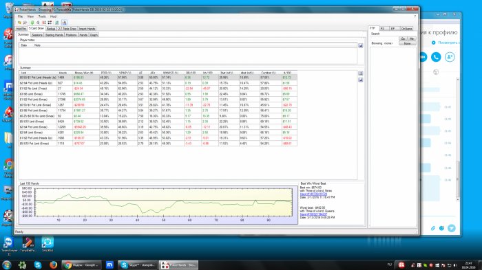 Прикрепленное изображение