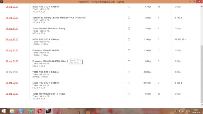 Прикрепленное изображение