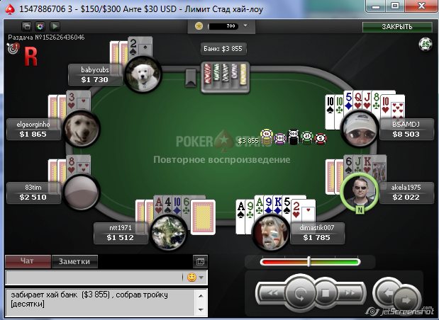 Прикрепленное изображение