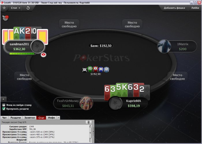 Прикрепленное изображение