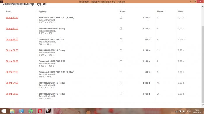 Прикрепленное изображение