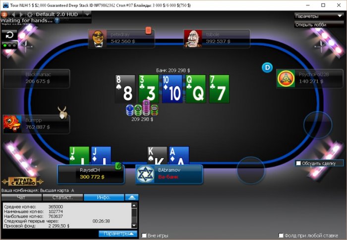 Прикрепленное изображение