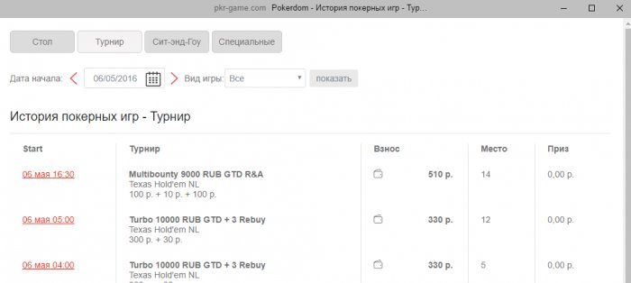 Прикрепленное изображение