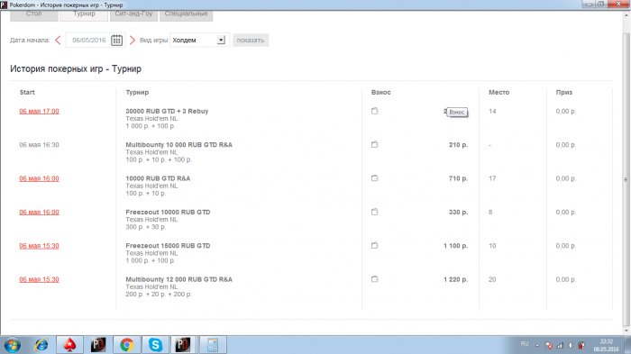 Прикрепленное изображение