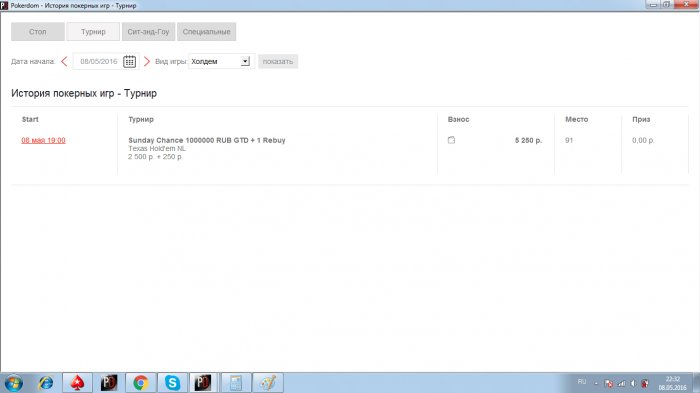 Прикрепленное изображение