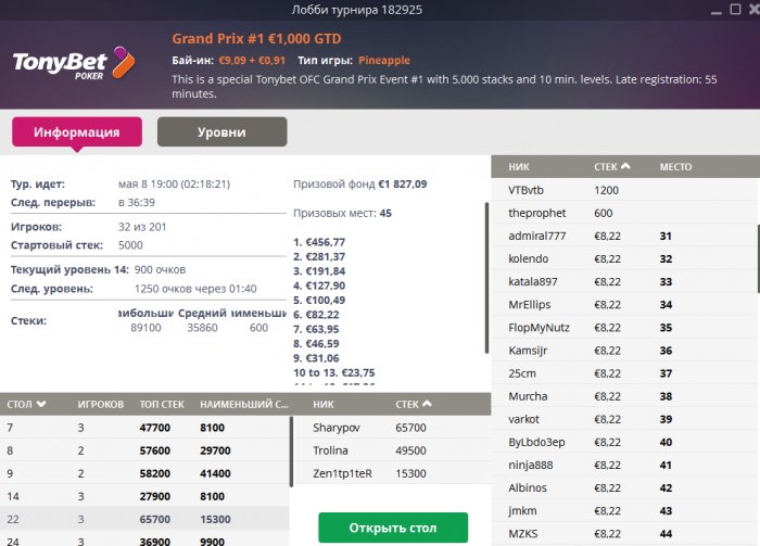 Прикрепленное изображение