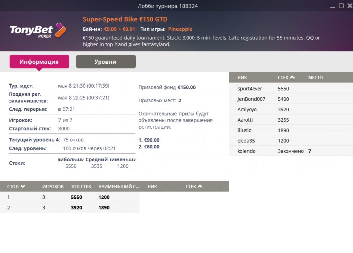 Прикрепленное изображение