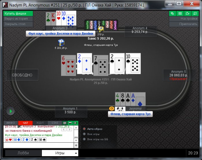 Прикрепленное изображение