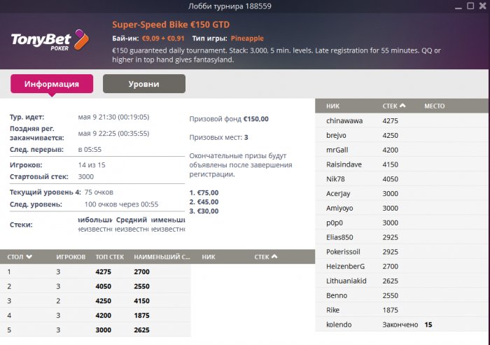 Прикрепленное изображение