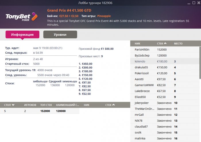 Прикрепленное изображение