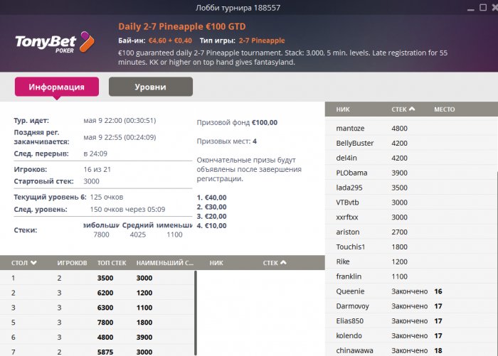 Прикрепленное изображение