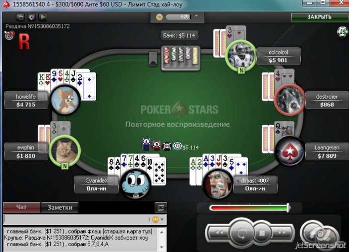 Прикрепленное изображение