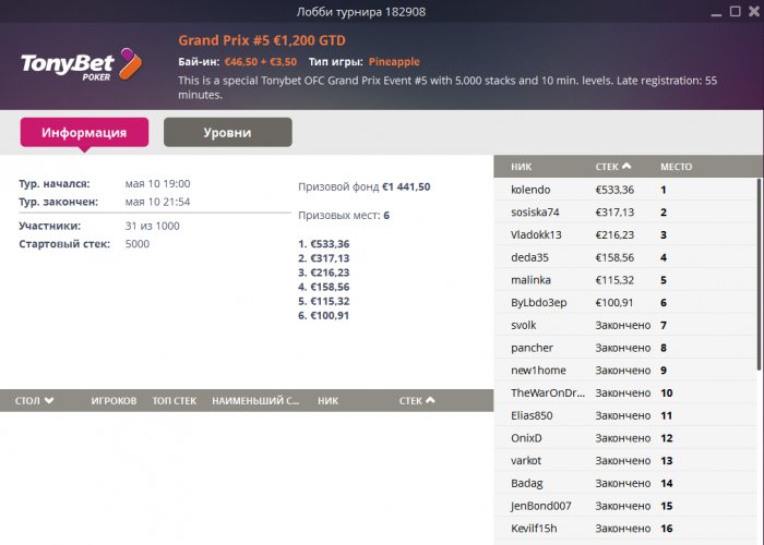 Прикрепленное изображение