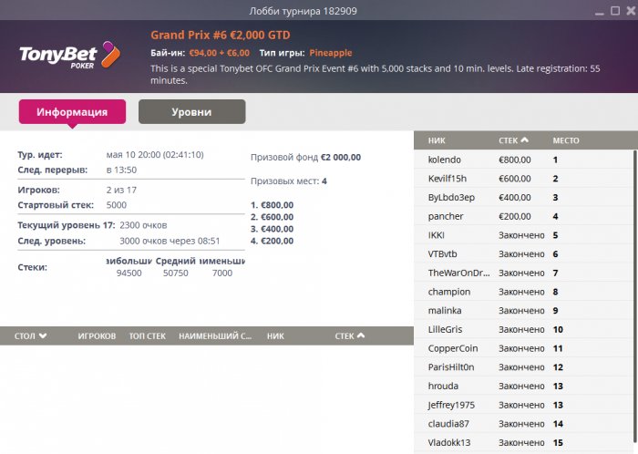 Прикрепленное изображение