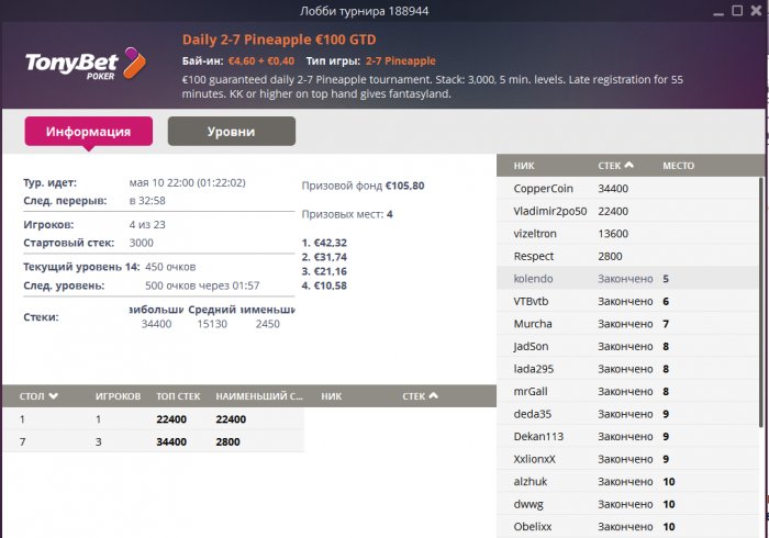 Прикрепленное изображение