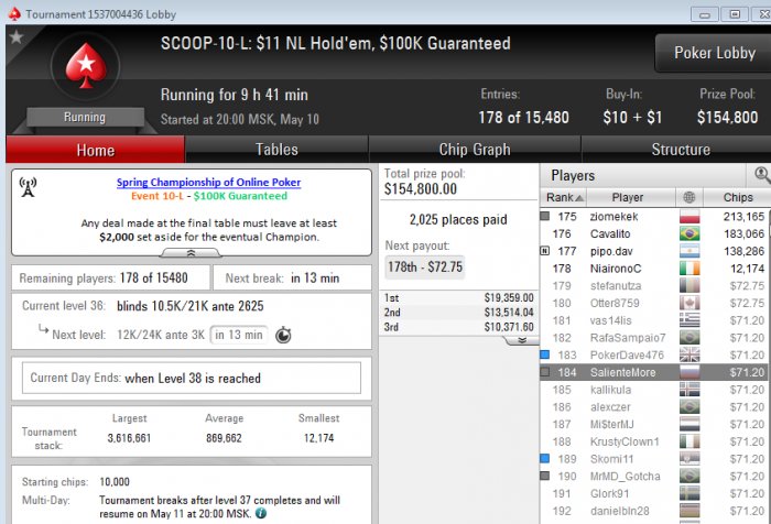 Прикрепленное изображение