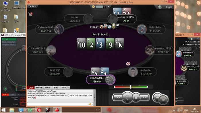 Прикрепленное изображение