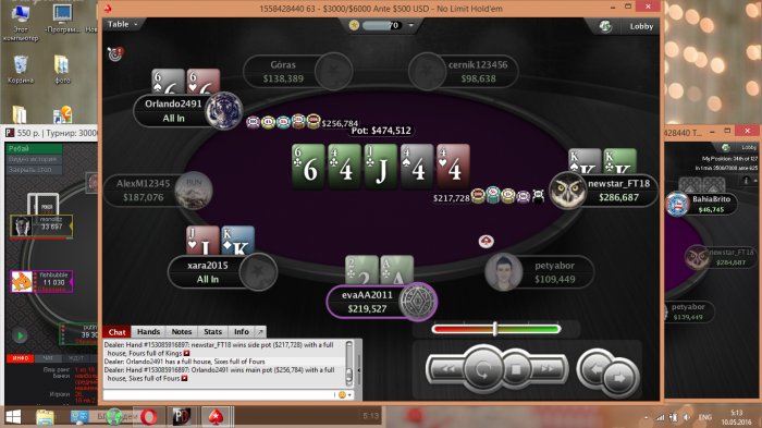 Прикрепленное изображение