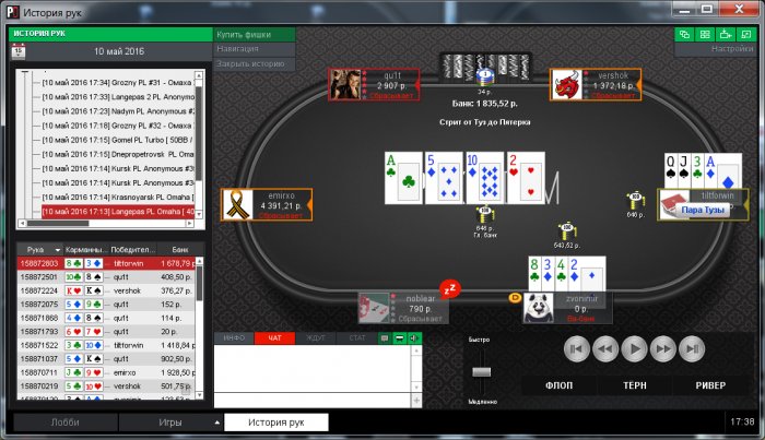 Прикрепленное изображение