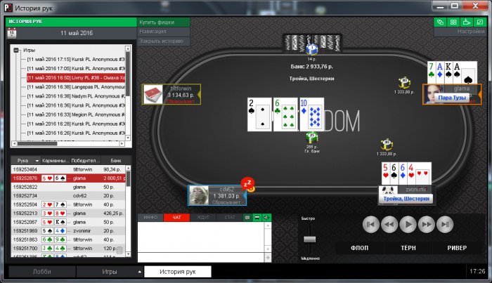 Прикрепленное изображение