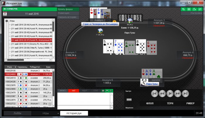 Прикрепленное изображение