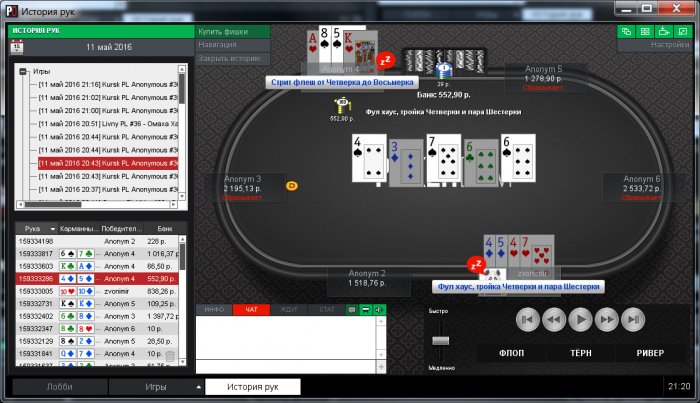 Прикрепленное изображение