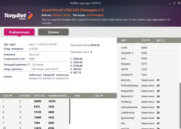 Прикрепленное изображение