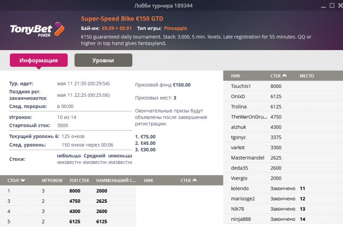 Прикрепленное изображение