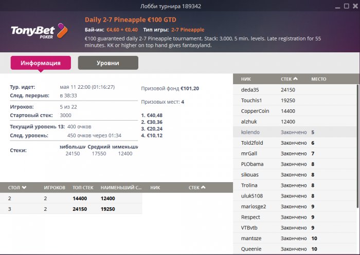 Прикрепленное изображение