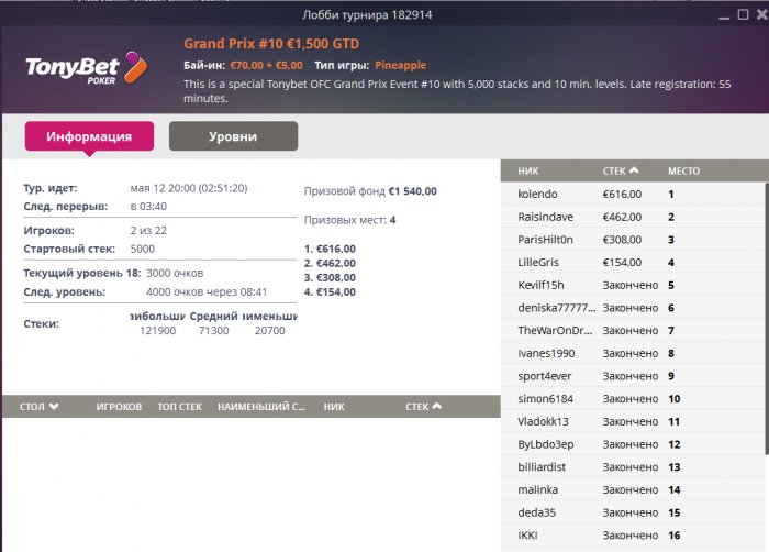 Прикрепленное изображение