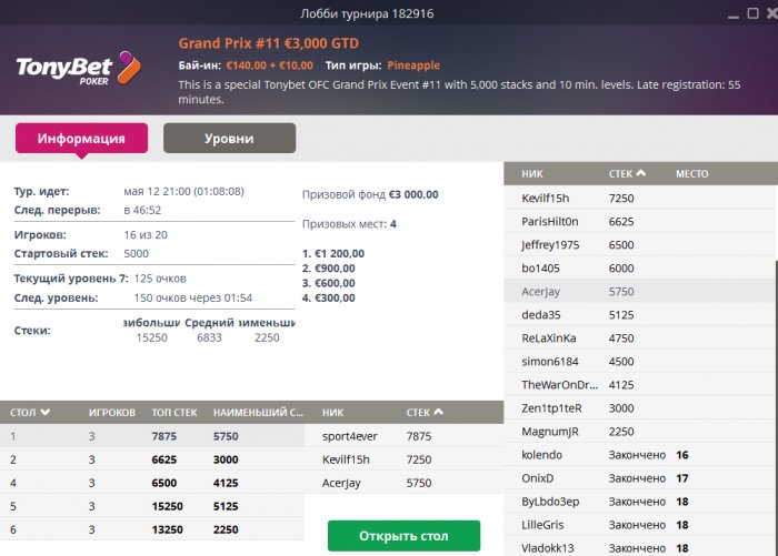 Прикрепленное изображение