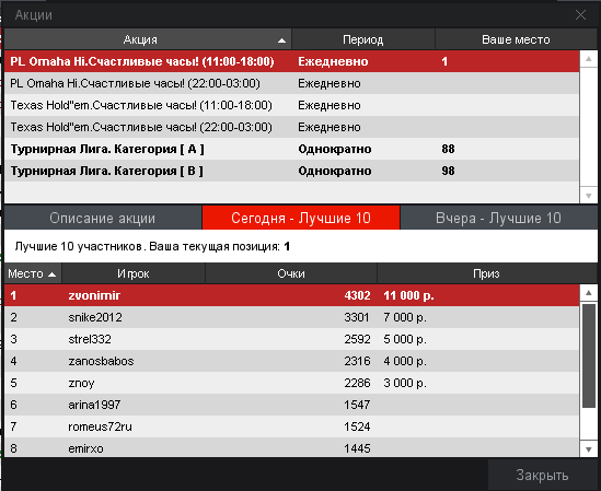 Прикрепленное изображение