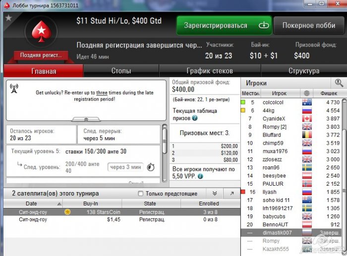 Прикрепленное изображение