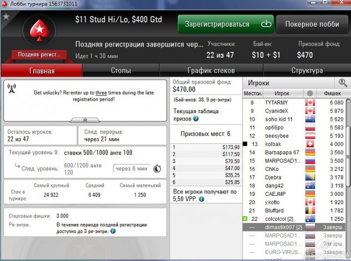 Прикрепленное изображение