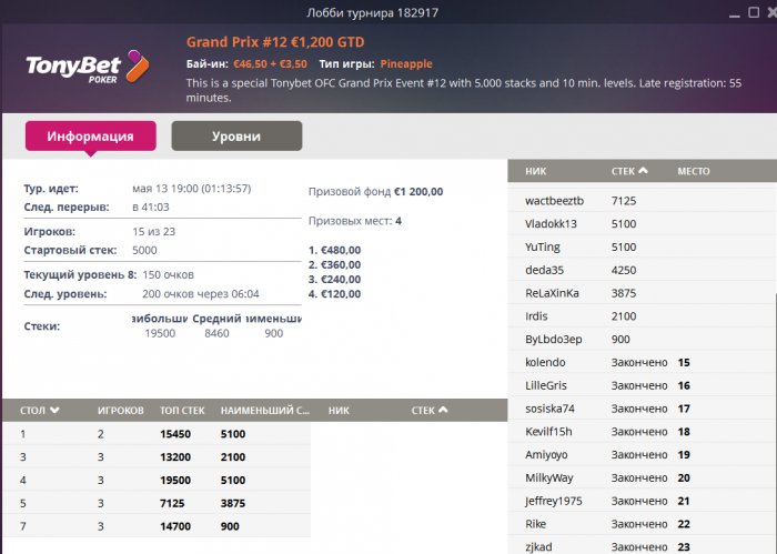 Прикрепленное изображение