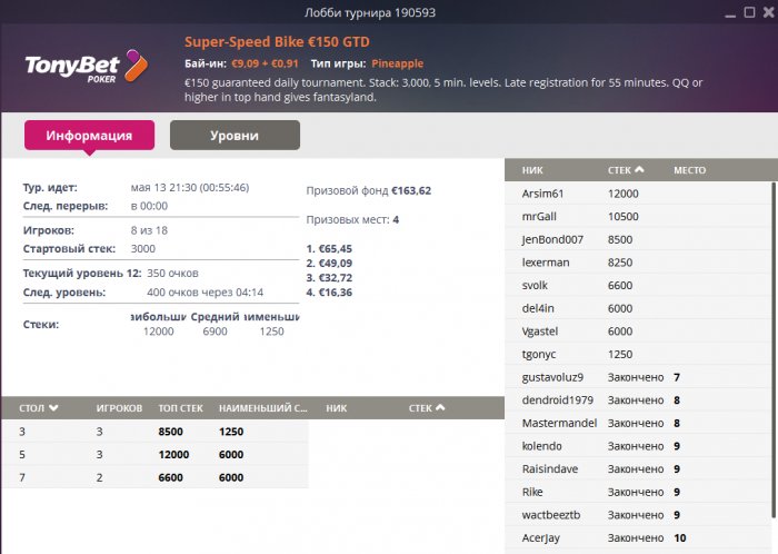 Прикрепленное изображение