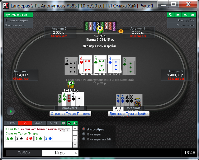 Прикрепленное изображение