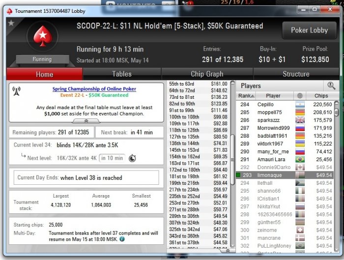 Прикрепленное изображение