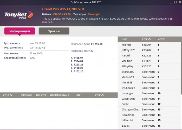 Прикрепленное изображение